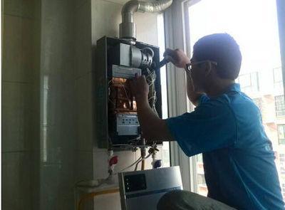 葫芦岛市创尔特热水器上门维修案例
